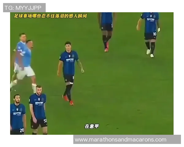 足球明星亲属的精彩瞬间与感人故事全记录